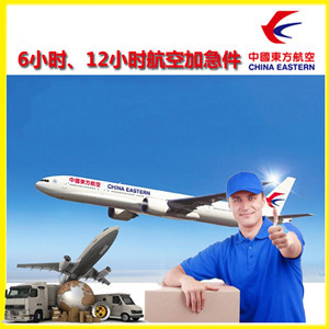 阆中古城机场邮寄公司谈空运的四大作用是什么
